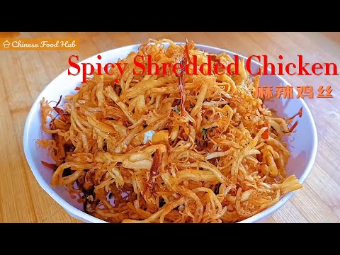 Chinese Shredded Chicken Sauce Recipe