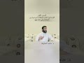 الكتاب الذي يخاصم كتاب العواصم من القواصم
