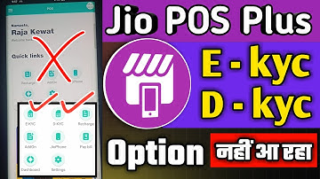 🔥Jio Pos Plus E-kyc D-kyc Option Nahi Aa Raha Hai | Jio Pos Plus E-kyc Option Not Showing