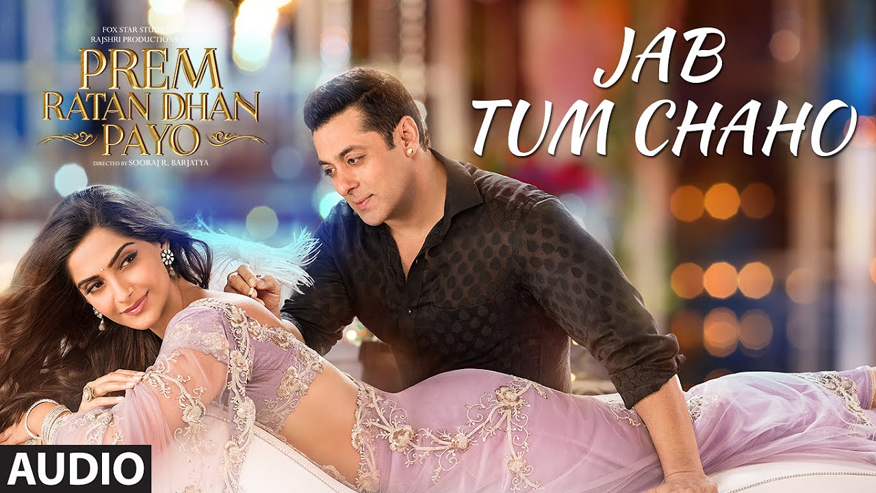 Jab Tum Chaho Full Song Audio  Prem Ratan Dhan Payo  Salman Khan Sonam Kapoor