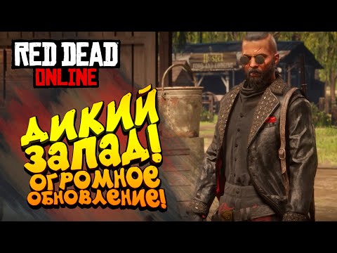 Video: Red Dead Online-spillere Får Gratis Guldbarrer, Når Det Første økonomibalancepas Ankommer