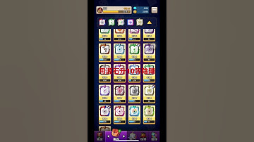 【骰子塔防】10等陰陽