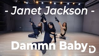 Janet Jackson - Dammn Baby / Nicole Choreography【Idance】