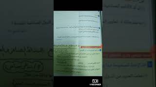 ادخل بسرعه وشاهد الأسئلة المتوقعه لامتحان الدراسات الاجتماعية الصف الثالث الاعدادى