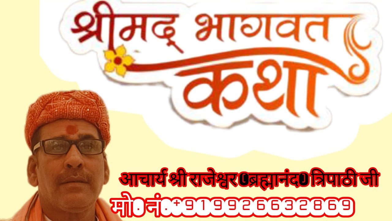 PSNR DHAM CG 's broadcast