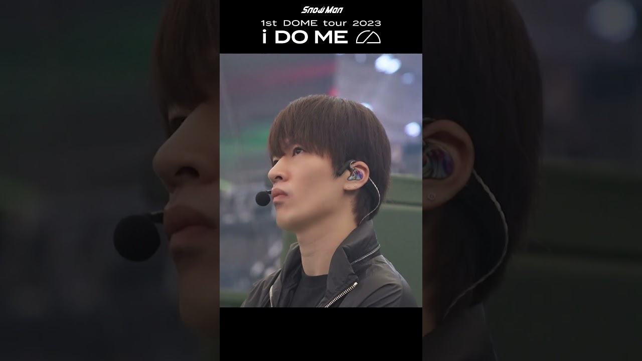 Snow Man 1st DOME tour 2023 i DO ME』~東京ドーム公演 裏側~#SnowMan