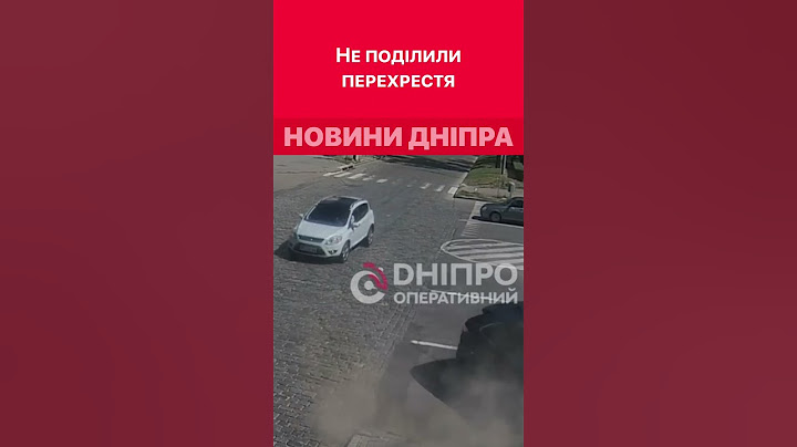 📹❌Автівки не поділили перехрестя: момент аварії #дніпроперативний #дніпро #аварія #аварии_днепра