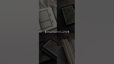 لا تنسوا قراءة سورة الكهف♡