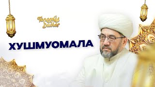 Хушмуомала... Tonggi duo 33 son