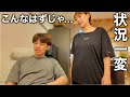【緊急事態】生後3ヶ月、状況が一変しました…。