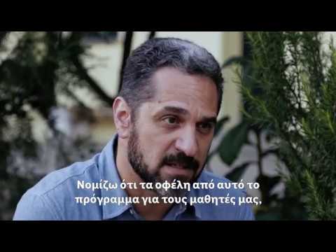 Τα στερεότυπα στο