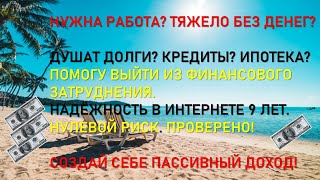 Компания - решение всех ваших проблем!