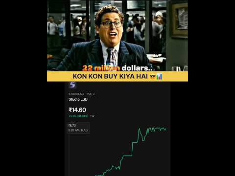 Studio LSD Stock investors 😎🚀📊 #stockmarket #memes #shorts