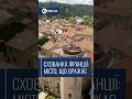 🇫🇷 Схованка Франції: місто, що вражає