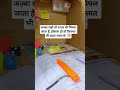 mosam hai song #study #motivation #viral #shortvideo #motivational #shorts