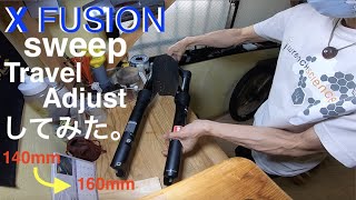 【MTBフロントフォークメンテナンス】素人がX Fusion sweep RCのメンテナンス序でに140mm~160mmにストローク変更してみました。#vitusbike #xfusion #mtb