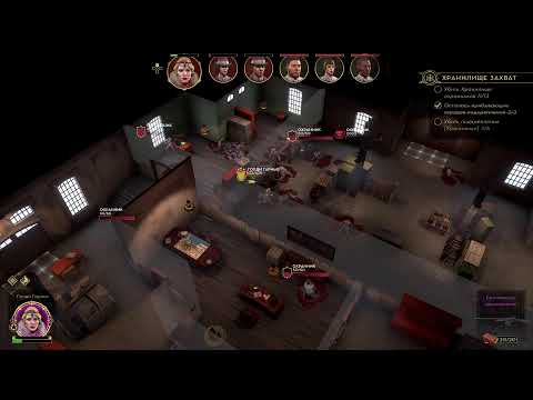 Прохождение EMPIRE OF SIN #38