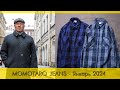 MOMOTARO JEANS - Пальто Heavy Melton, Indigo Twill фланель, Loopwheel / Январь 2024 / Zefear