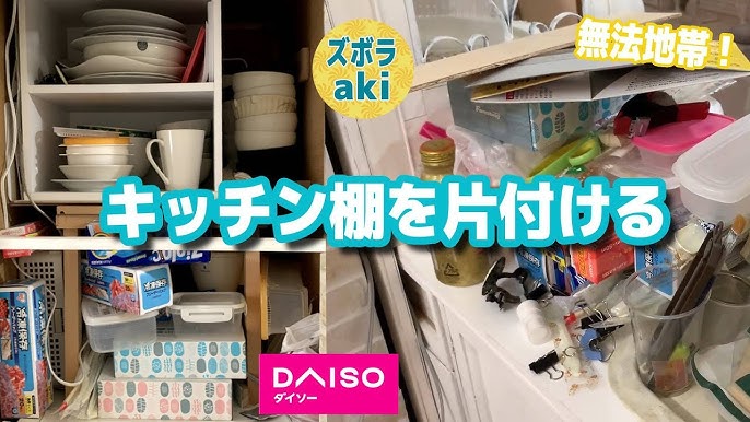 Ikea 狭いキッチンにikeaの棚とボックスで収納タワー ゴミと食品が一緒 61 Youtube Ikea 狭いキッチンにikeaの棚とボックスで収納タワー ゴミと食品が一緒 61 Youtube