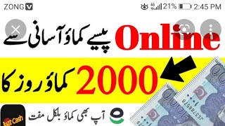 real earning app platform 2022 fd earn to youtube tictok Facebook video wach earn coin btc withdraw screenshot 5