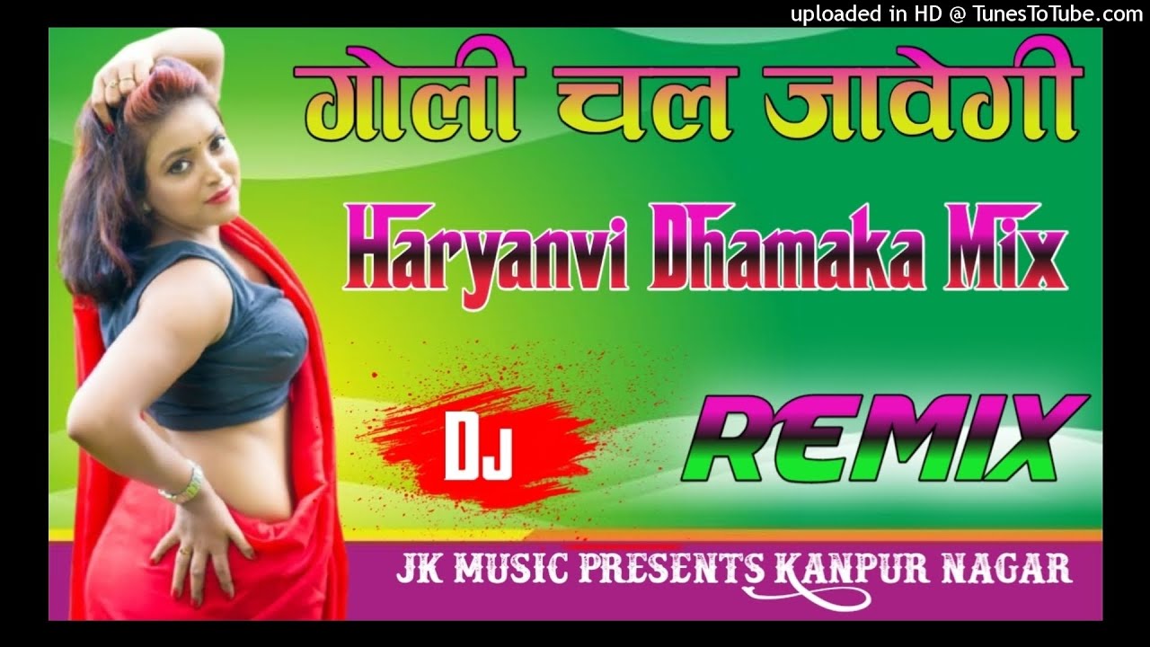 Goli Chal Javegi 💞haryanvi Dhamaka 💕dancing Song💕 Hard Dholki Mix💞 