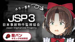 夢見野まいの配信のサムネイル画像