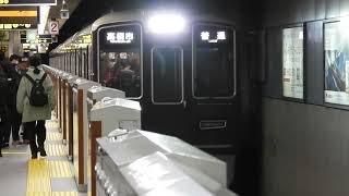 1300系　[普通]高槻市行き　長堀橋駅到着