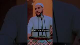 الشيخ محمود الحسنات ،يا ربي عاملنا بحنانك لا بإمتحانك