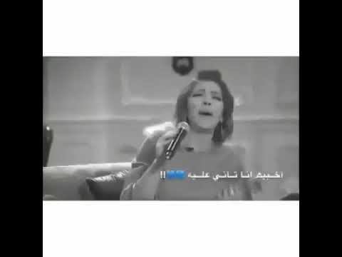 أغنية أصالة أكتر من الى أنا بحلم بيه