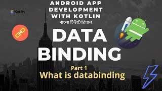 Data Binding in Android part1 - How databinding works in Android - DataBinding in Bangla