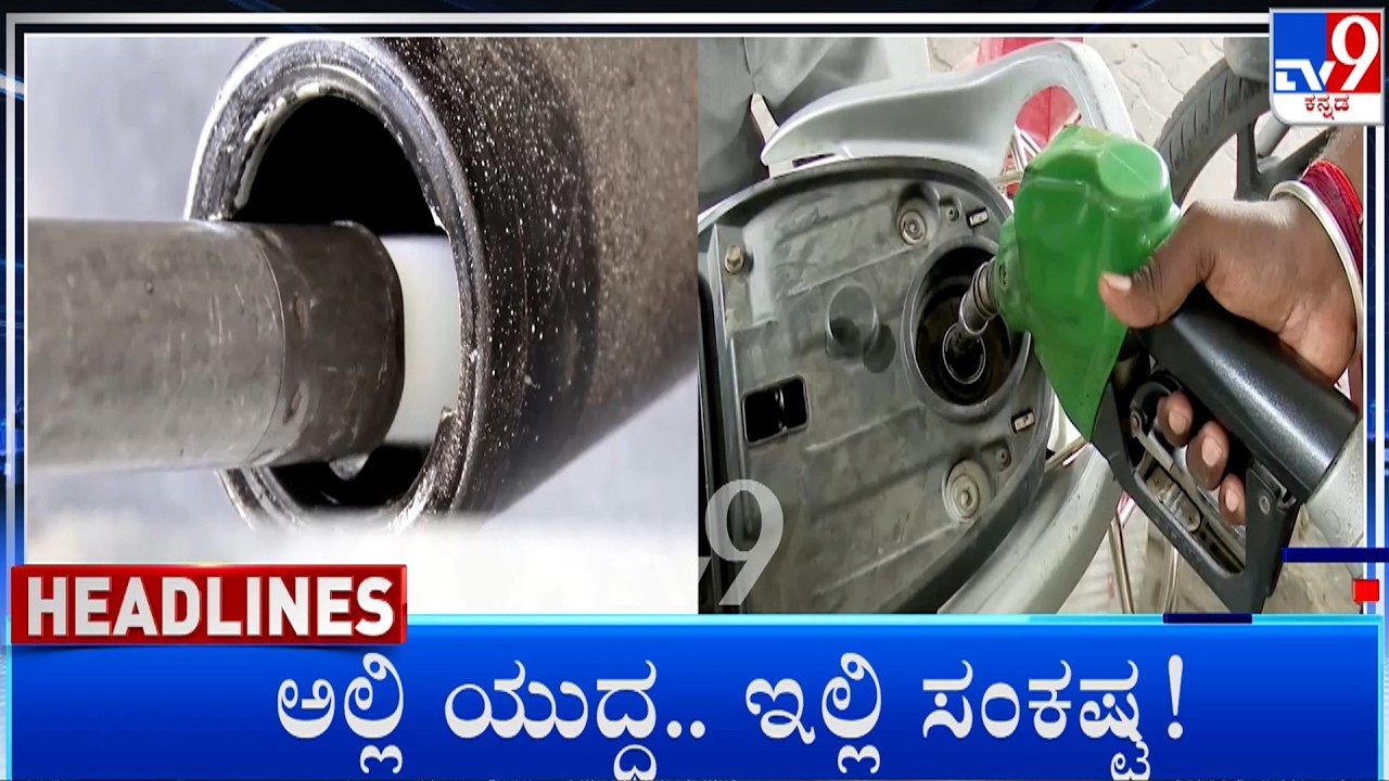 TV9 Kannada Headlines At 10PM (05-03-2026)
