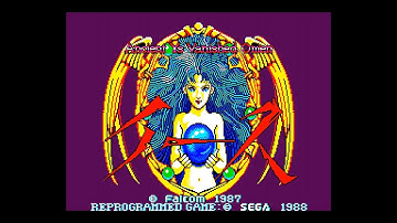 Ys: The Vanished Omens (Master System YM2413 FM 60Hz / JP) - Intro / Attract Mode