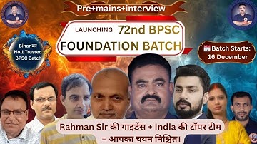 72nd BPSC Foundation Batch 2025 | ANCIENT HISTORY DEMO CLASS | Rahman Sir and Team | #bpsc