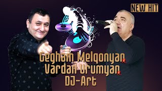 Gegham Melqonyan ft. Vardan Urumyan ft. DJ-Art - GARUN ES || NEW HIT