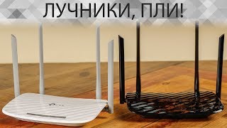 Обзор маршрутизаторов TP-Link Archer A5 и A6 - разные возможности в одном корпусе. - Видео от FERUMM.COM