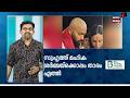 ശ്രീദേവി വിവാഹിതയായപ്പോൾ പൊട്ടിക്കരഞ്ഞു; ആരാധന തുറന്നുപറഞ്ഞ് Allu Arjun | Sridevi | N18S