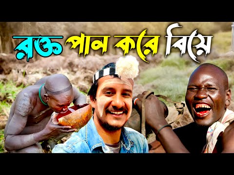 ক ন য ভ রমণ পর ব ৩ Kenya Travel EP 3