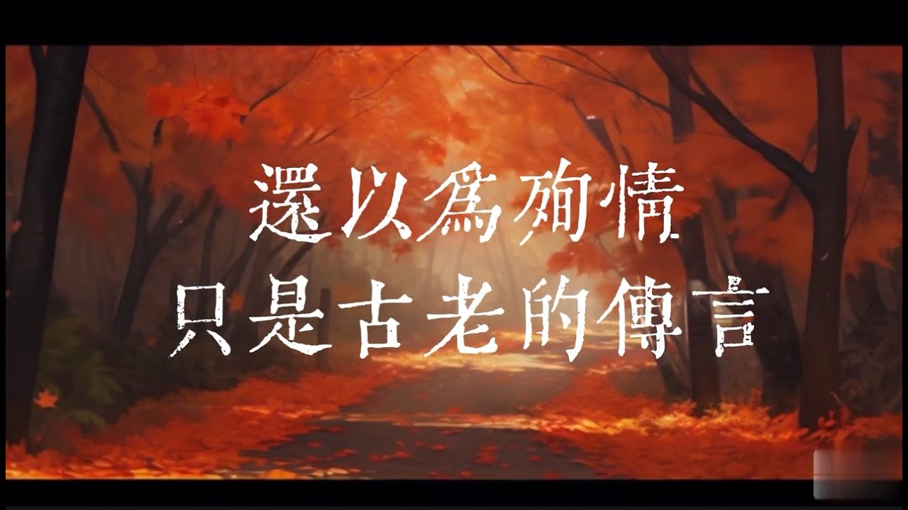 《還以為殉情只是古老的傳言》廣播劇預告之男團、女團大對決！ - YouTube