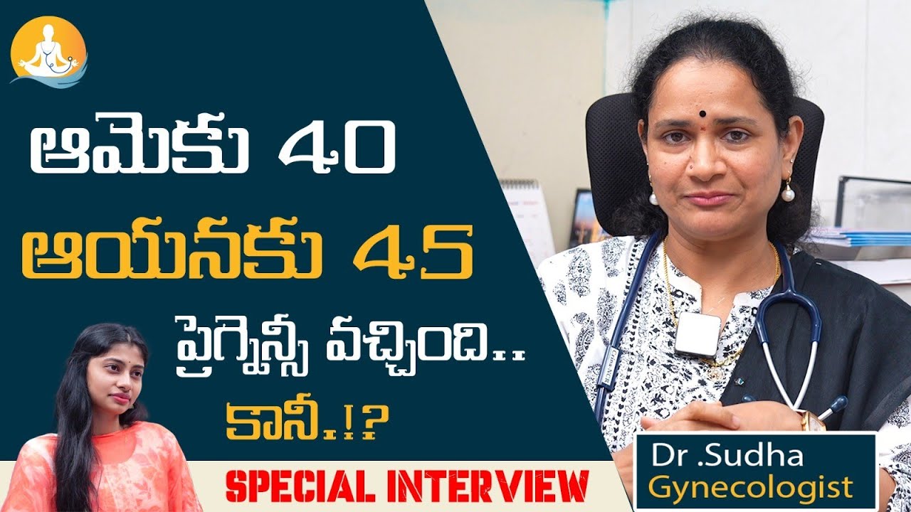 Pregnancy Problems and Symptoms In Telugu| #drcalmssanjeevani #