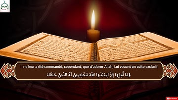Apprendre Sourate Al Bayyinah/ LA PREUVE| Sourate 98| سورة البينة
