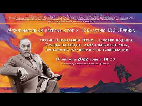 Видео: Музей Булгаков 