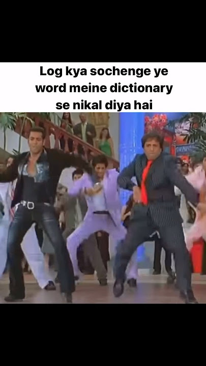 Log kya sochenge ye word #shorts #relatable #memes