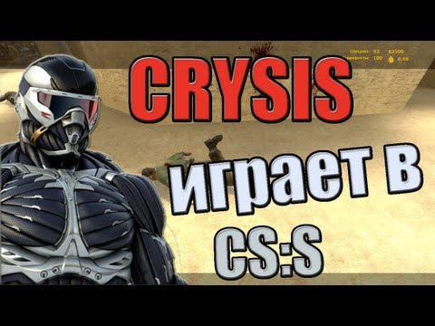 Video: Hvordan Lage En Server I Crysis