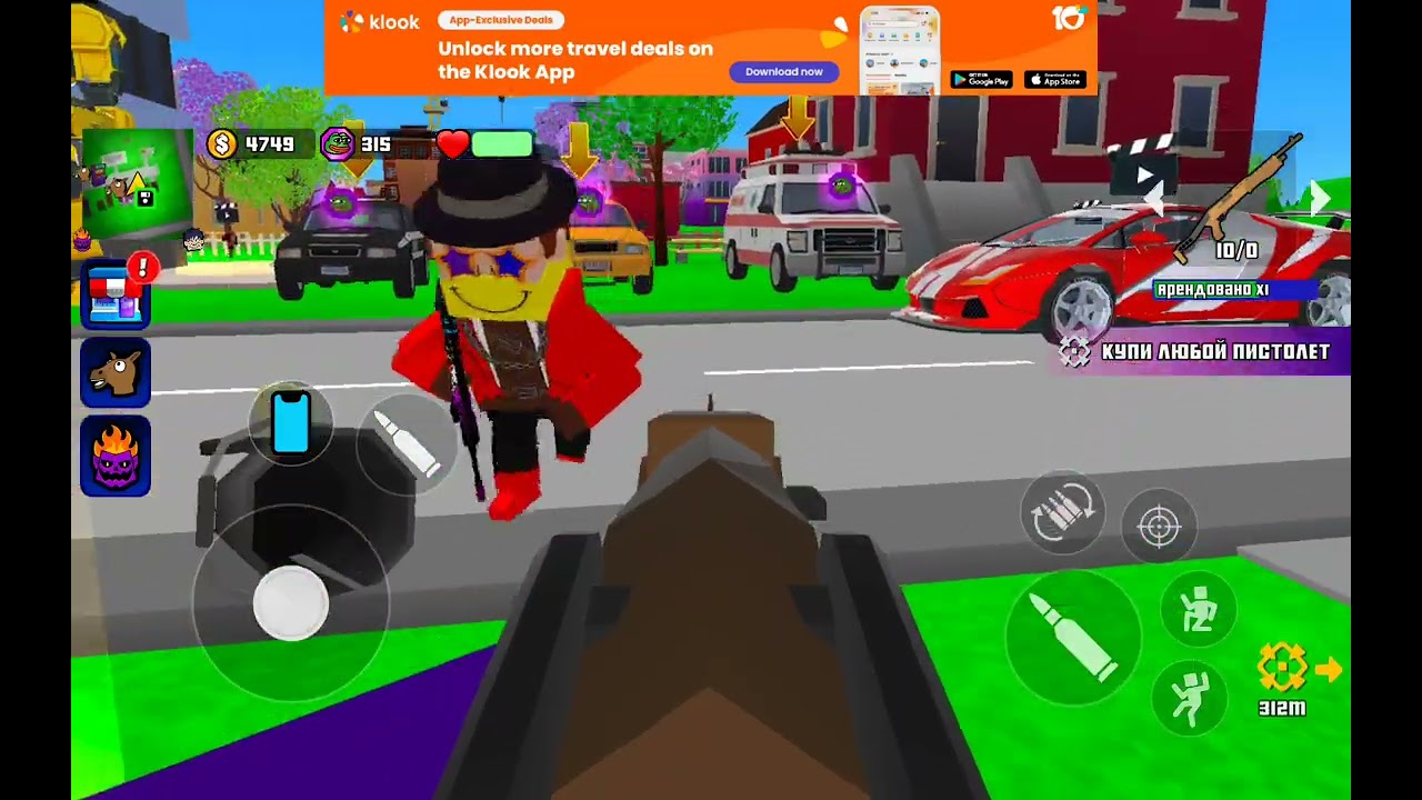 Don't try this at home