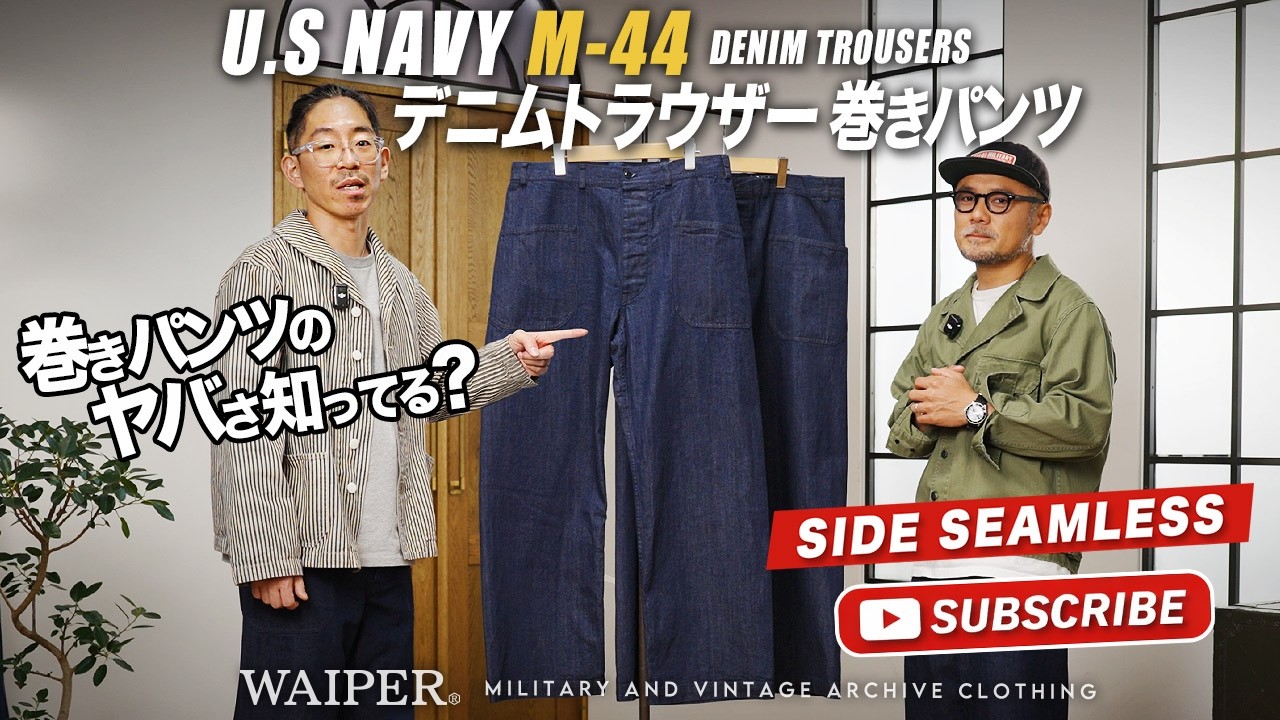 Military 