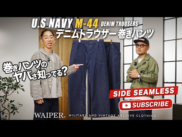 Military 