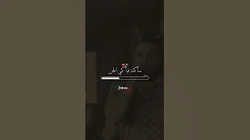 Cheb Mustapha بلا بيها ننغبن ساكنة فيا كي الجن Rai 