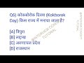 Unique GK Questions with Answers Hindi/ General Knowledge Hard question answer// #viralvideo #gk
