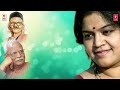 Mugila Maarige Song with Lyrics | Sangeetha Katti, C Ashwath, Da Ra Bendre | Kannada Bhavageethe Mp3 Song