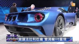 20150117全球精華周報udn tv-part2